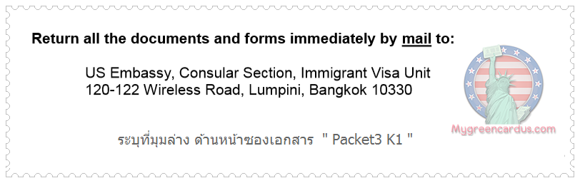 packet3.k1.mail.thai