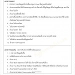 k1.packet3.thai