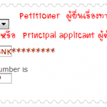 nvcpayment3