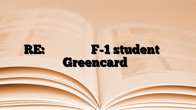 RE: ปรับสถานะจาก F-1 student เป็น Greencardค่ะ